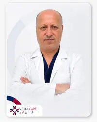 د. نزيه العثمان