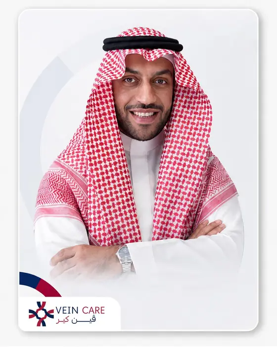د. يزيد العفيصان